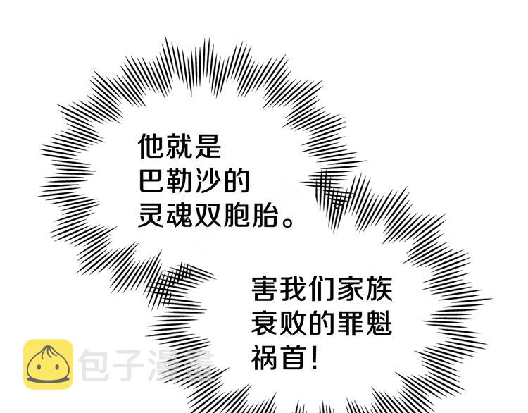 第15话 那个疯子67