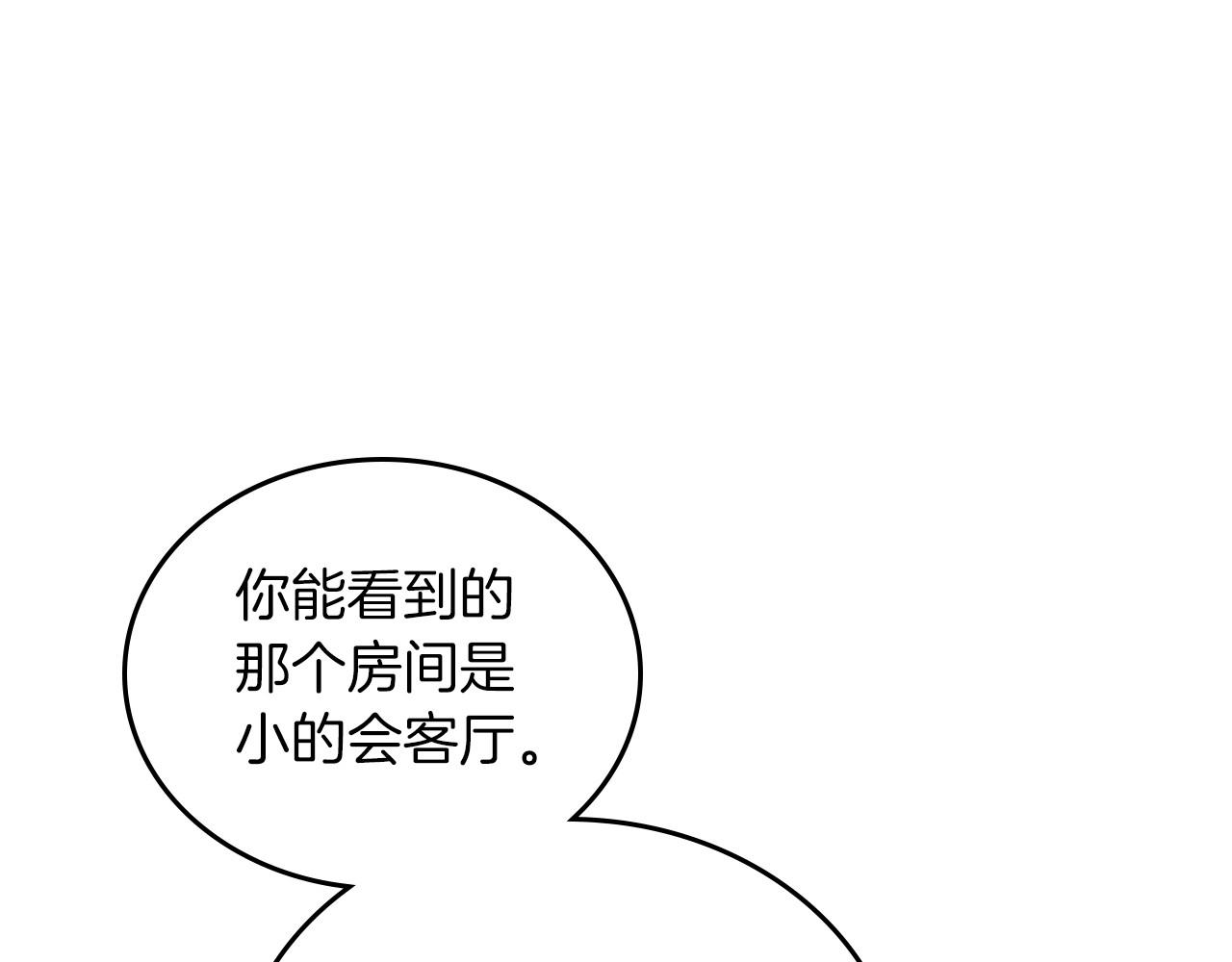 第74话 生日快乐！213