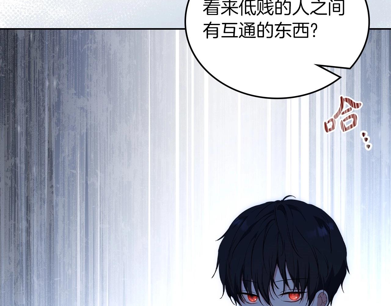 第66话 为她拔剑33