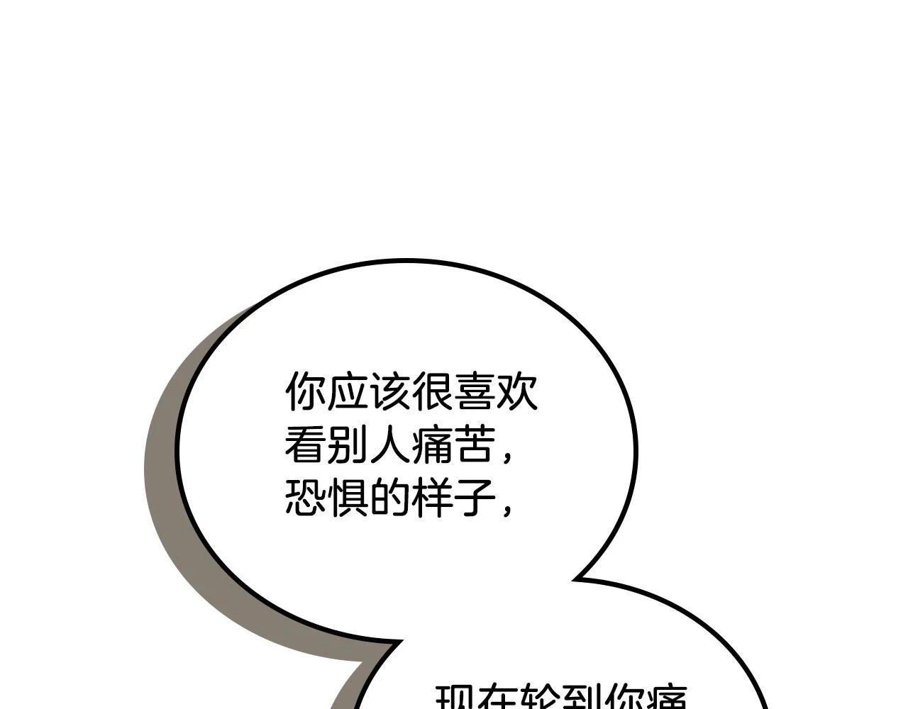第100话 了结心结174