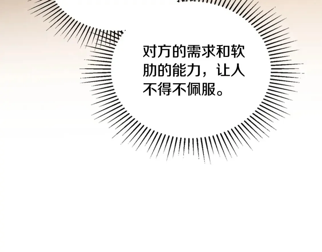 第134话 不喜欢参加宴会148
