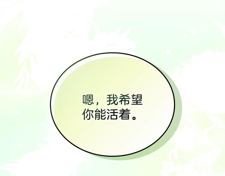 第26话 我相信你128