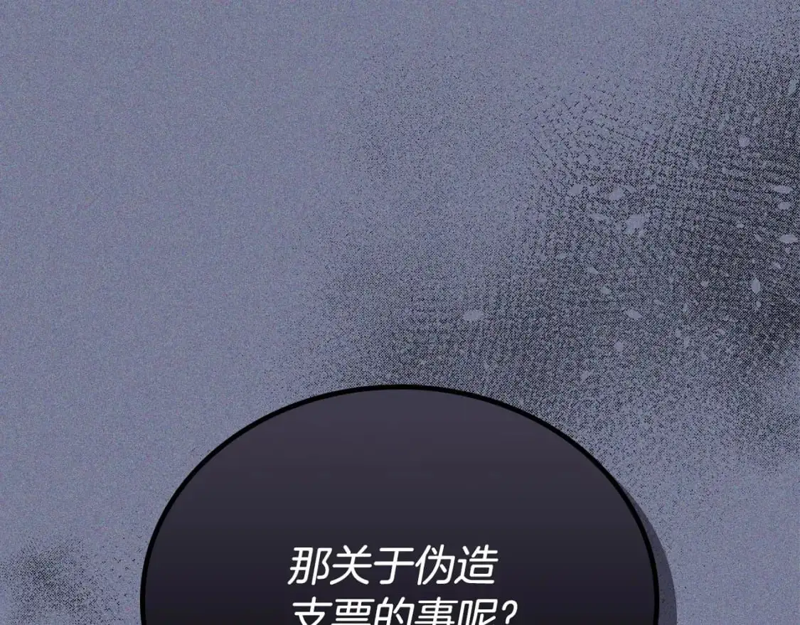 第124话 你是最合适的继承人91