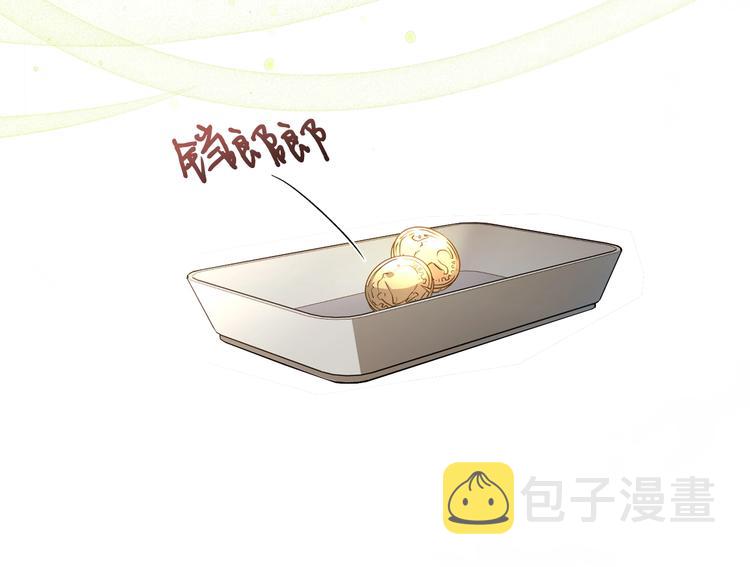 序章 风头浪尖偏要逆流而上20