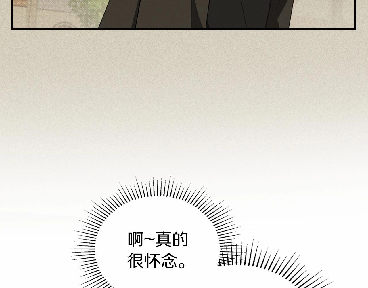 第77话 她不懂81