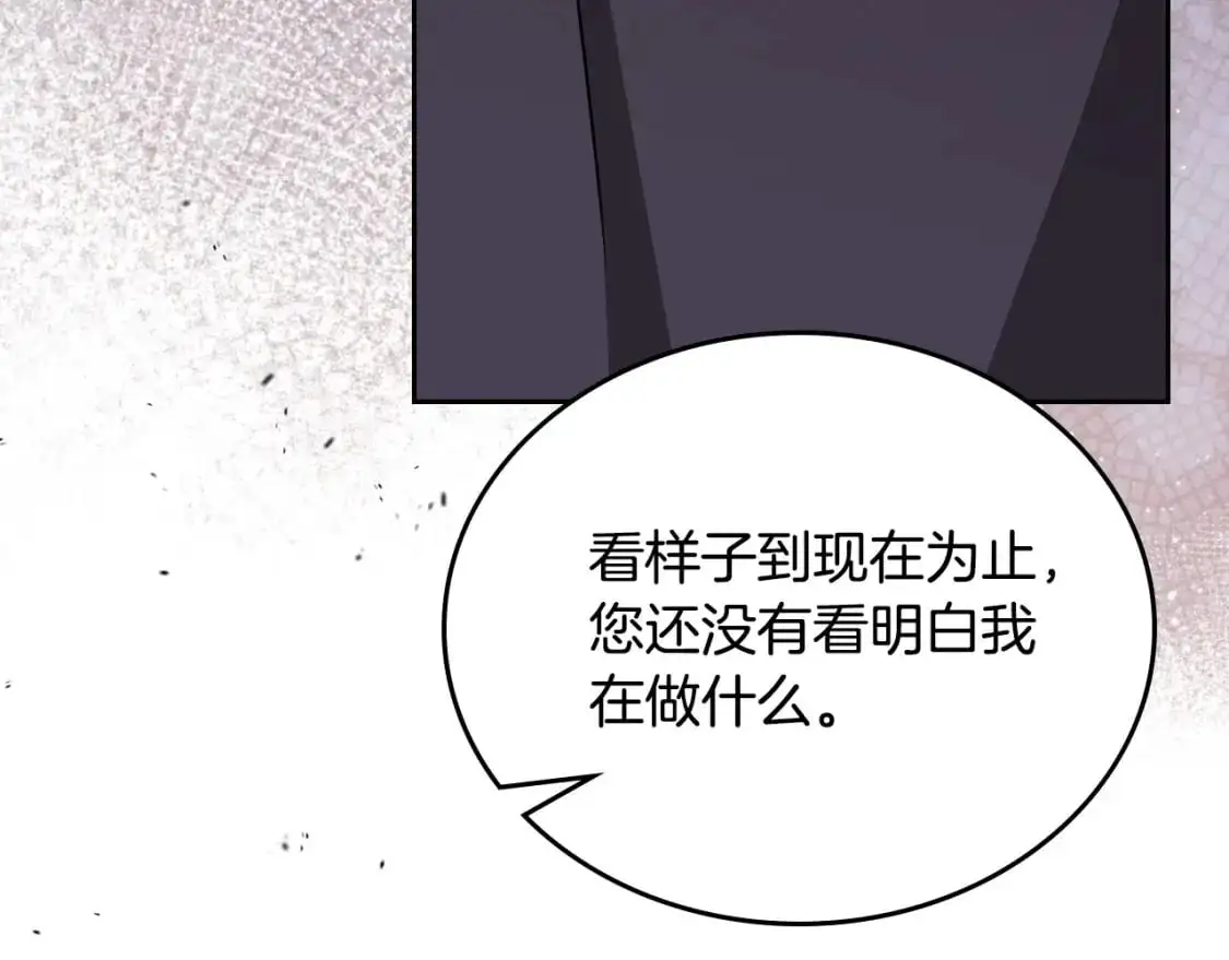 第123话 你哪里比我更强嘛？49