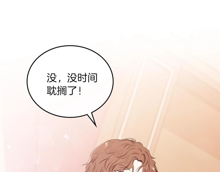 第19话 又是装傻的一天132
