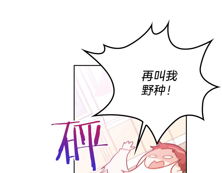 第3话 第一次动手114