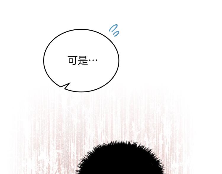 第8话 家主课堂69