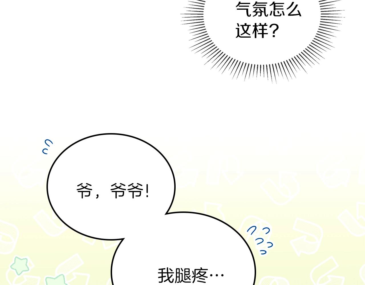 第47话 血性一面21