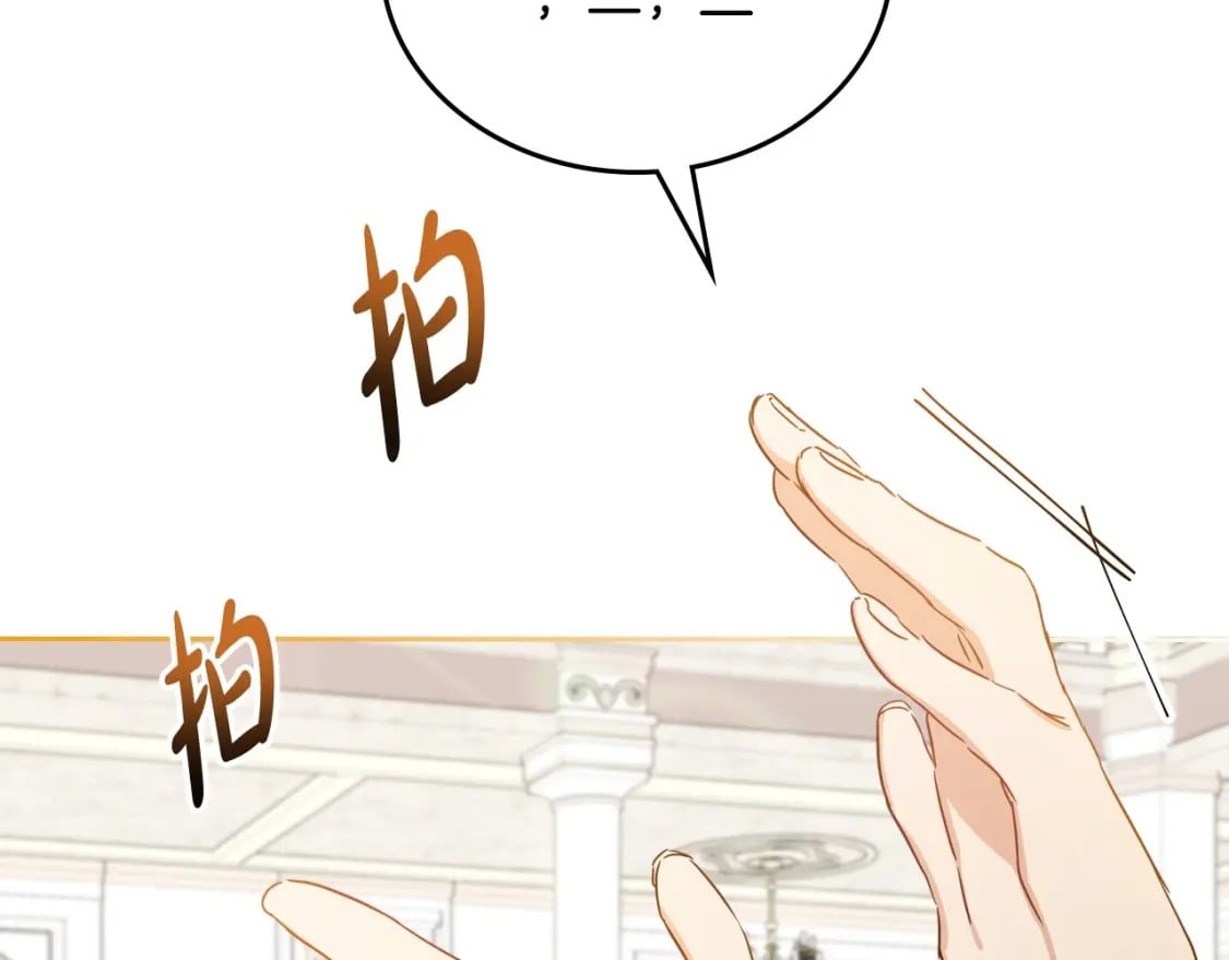 第108话 小皇子又现双标脸（爱看90