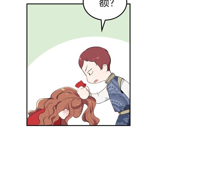 第3话 第一次动手111