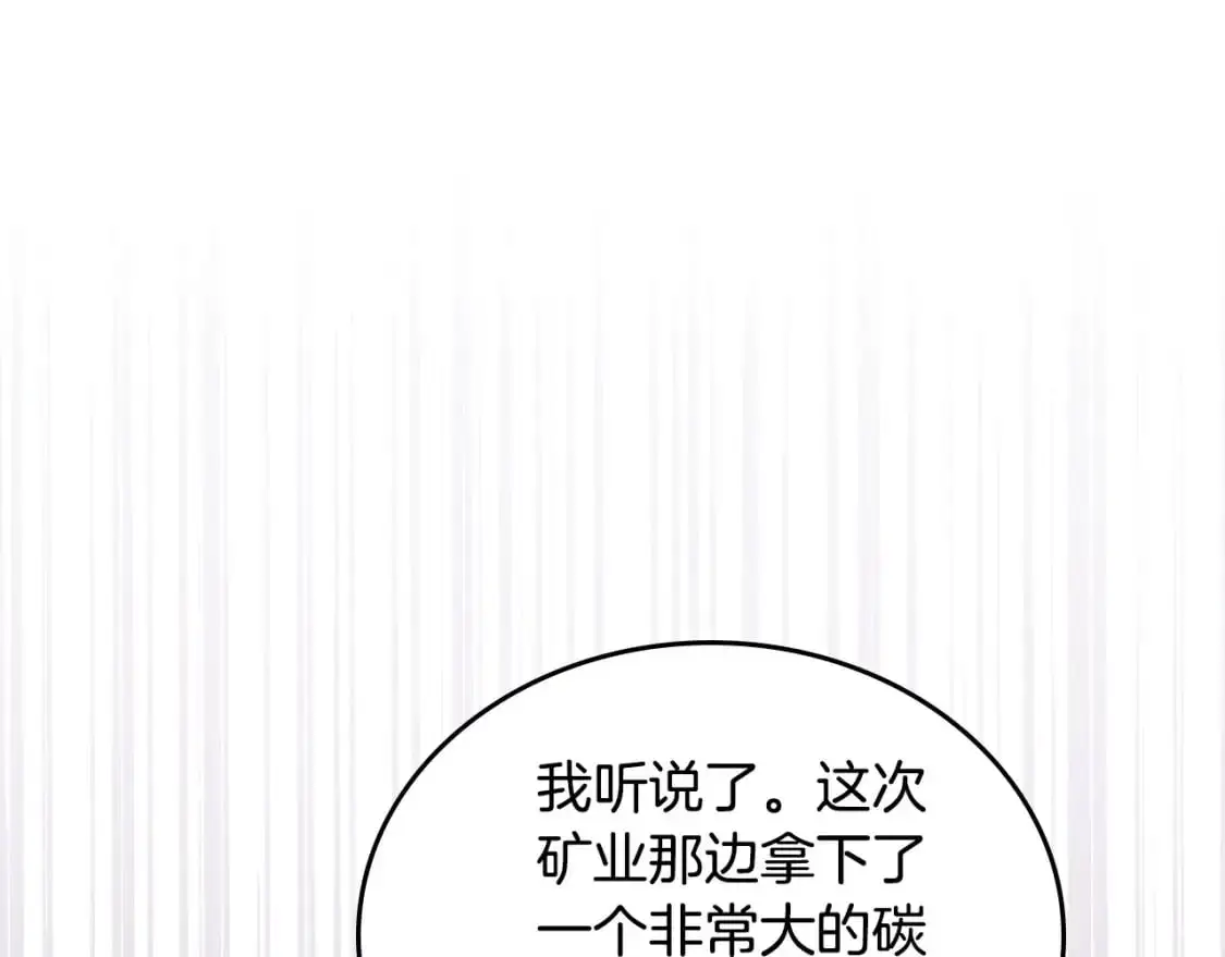 第122话 取消代理家主194