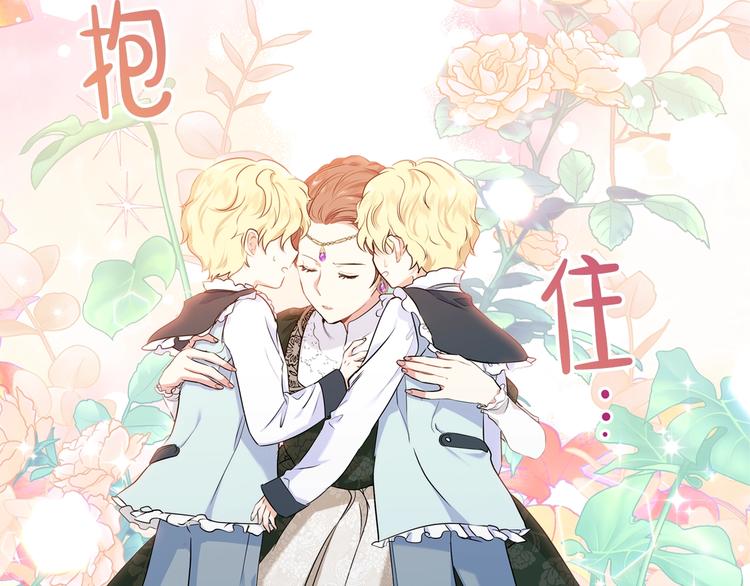 第16话 被打破的契约94