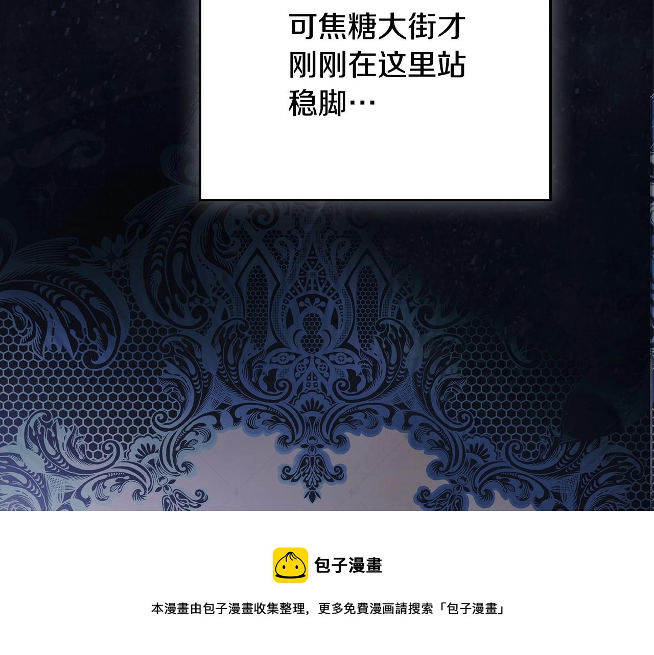 第96话 情报与叛逆199