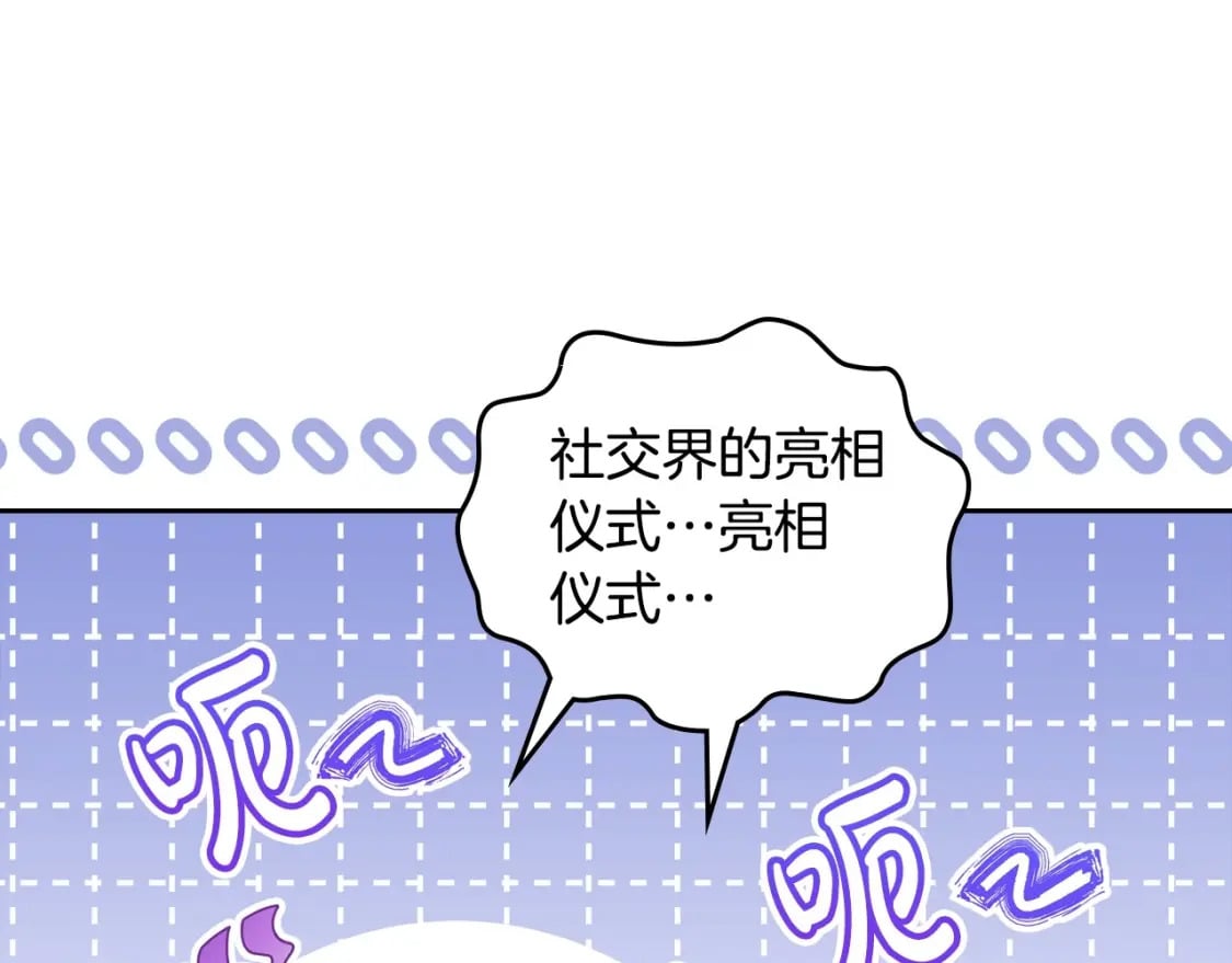 第103话 全家反对中93