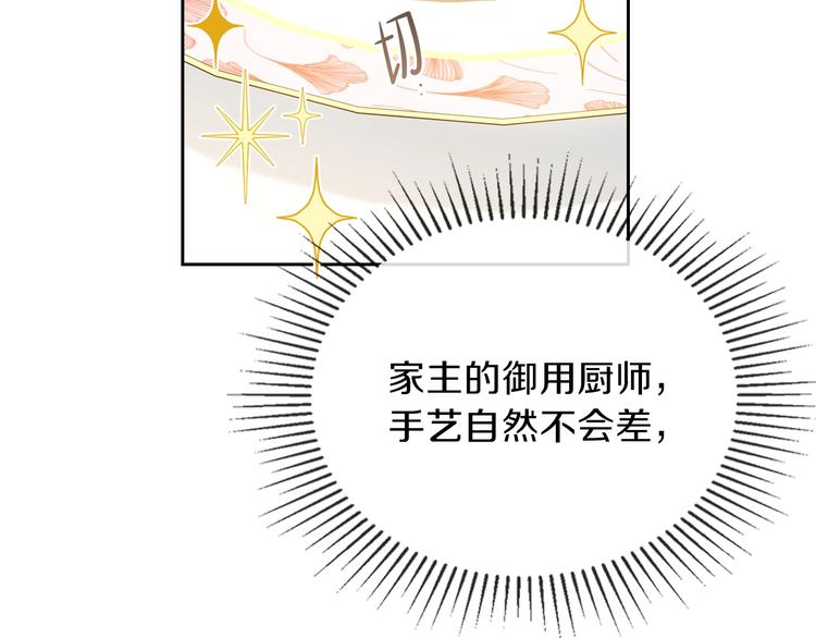 第19话 又是装傻的一天153