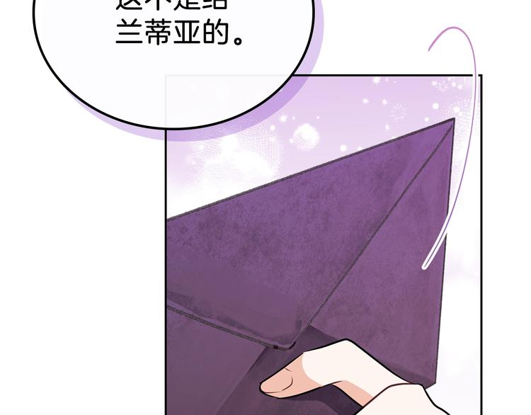 第23话 不懂规矩180