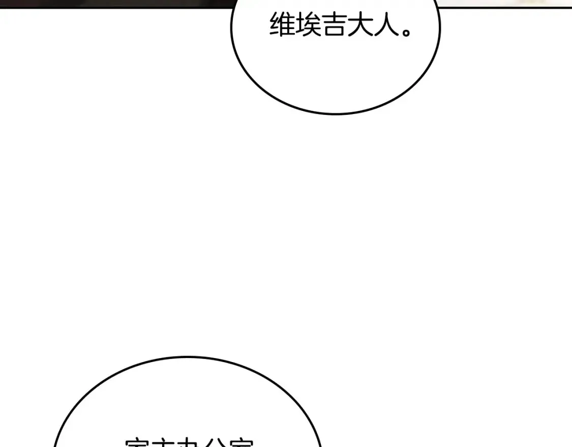 第138话 请专注自身吧87