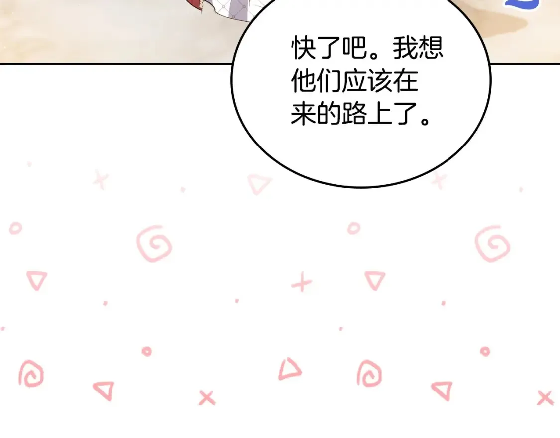 第133话 缺一不可的东西191