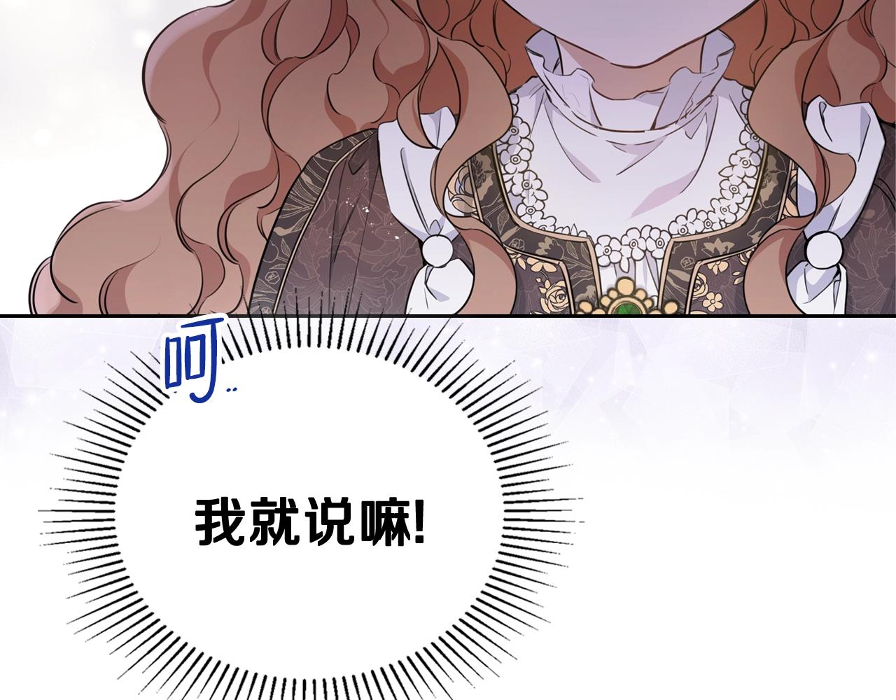 第55话 终是再相见39
