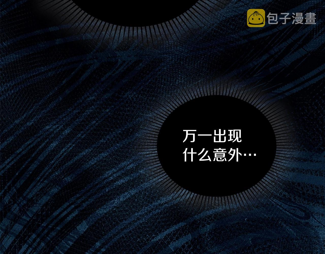 第72话 最后的希望160