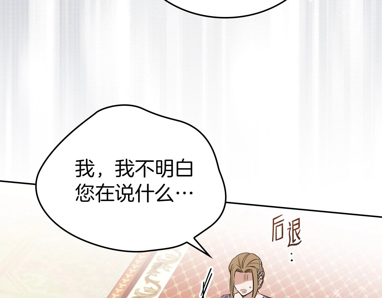第92话 全面曝光140