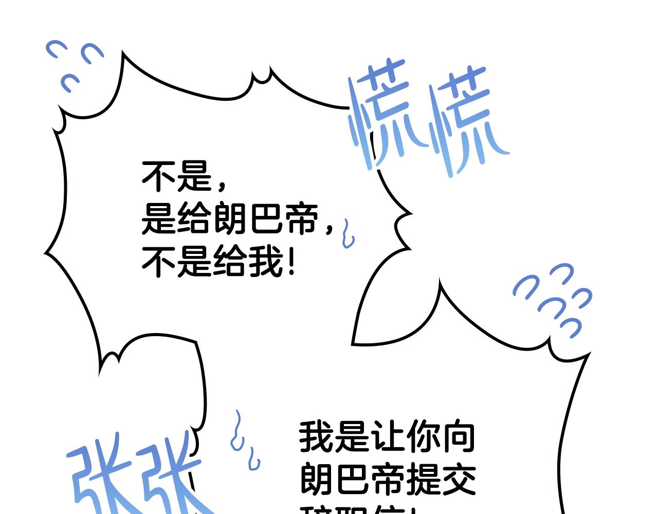 第53话 爸爸抱抱26
