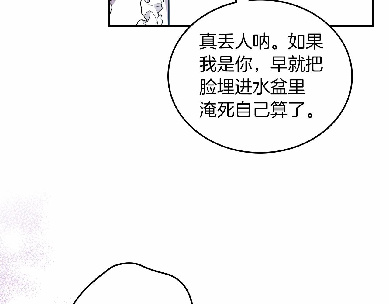 第79话 家庭午宴60