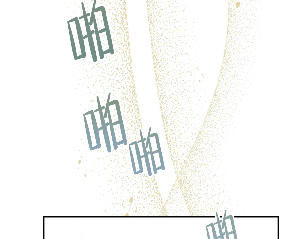第56话 瑟修夫人39
