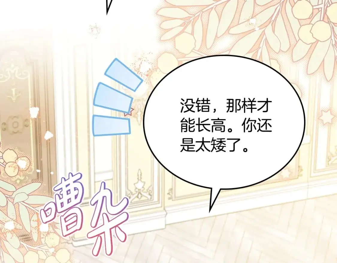 第124话 你是最合适的继承人104