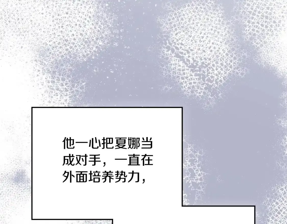 第131话 请支持我227