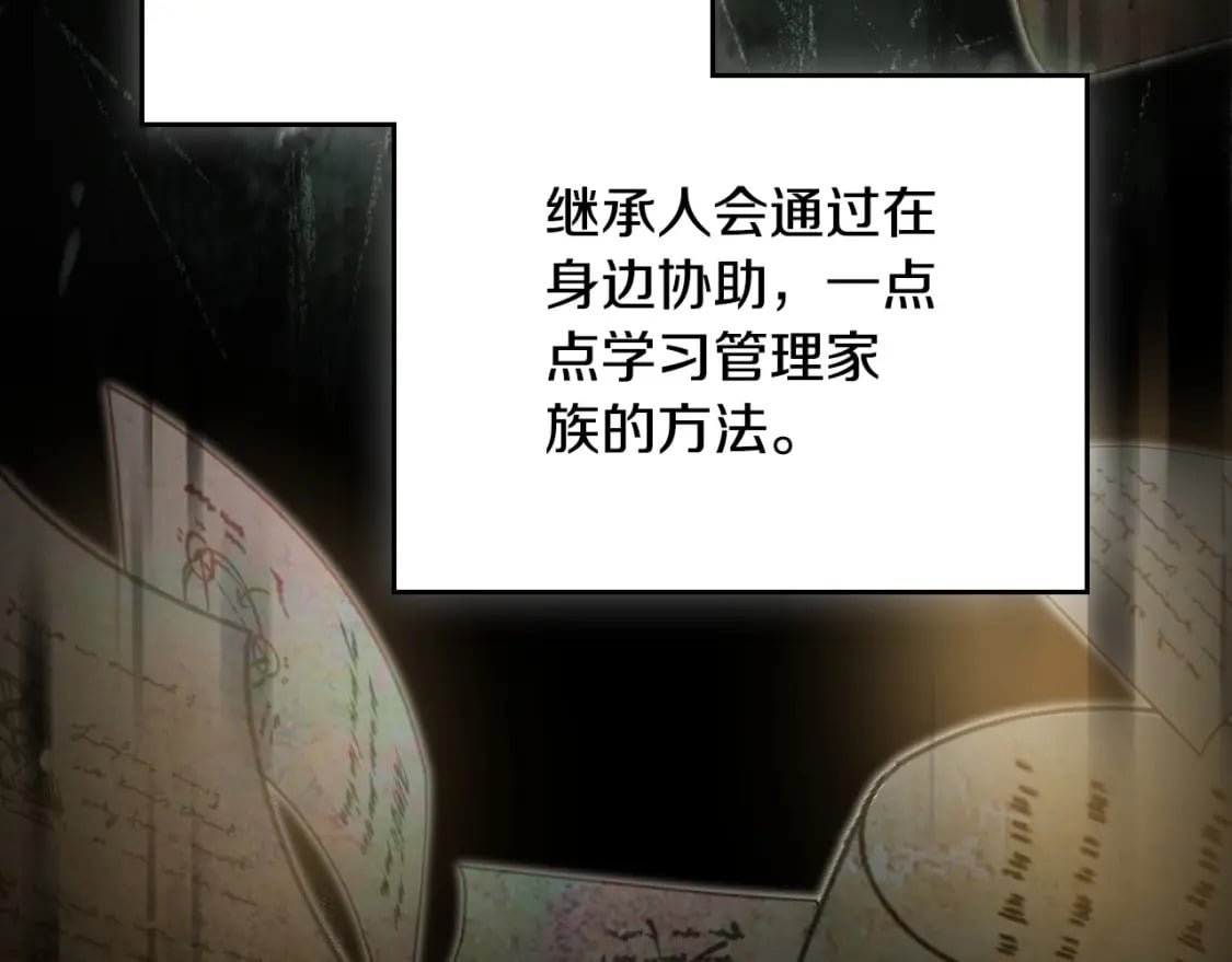 第二季完结话109