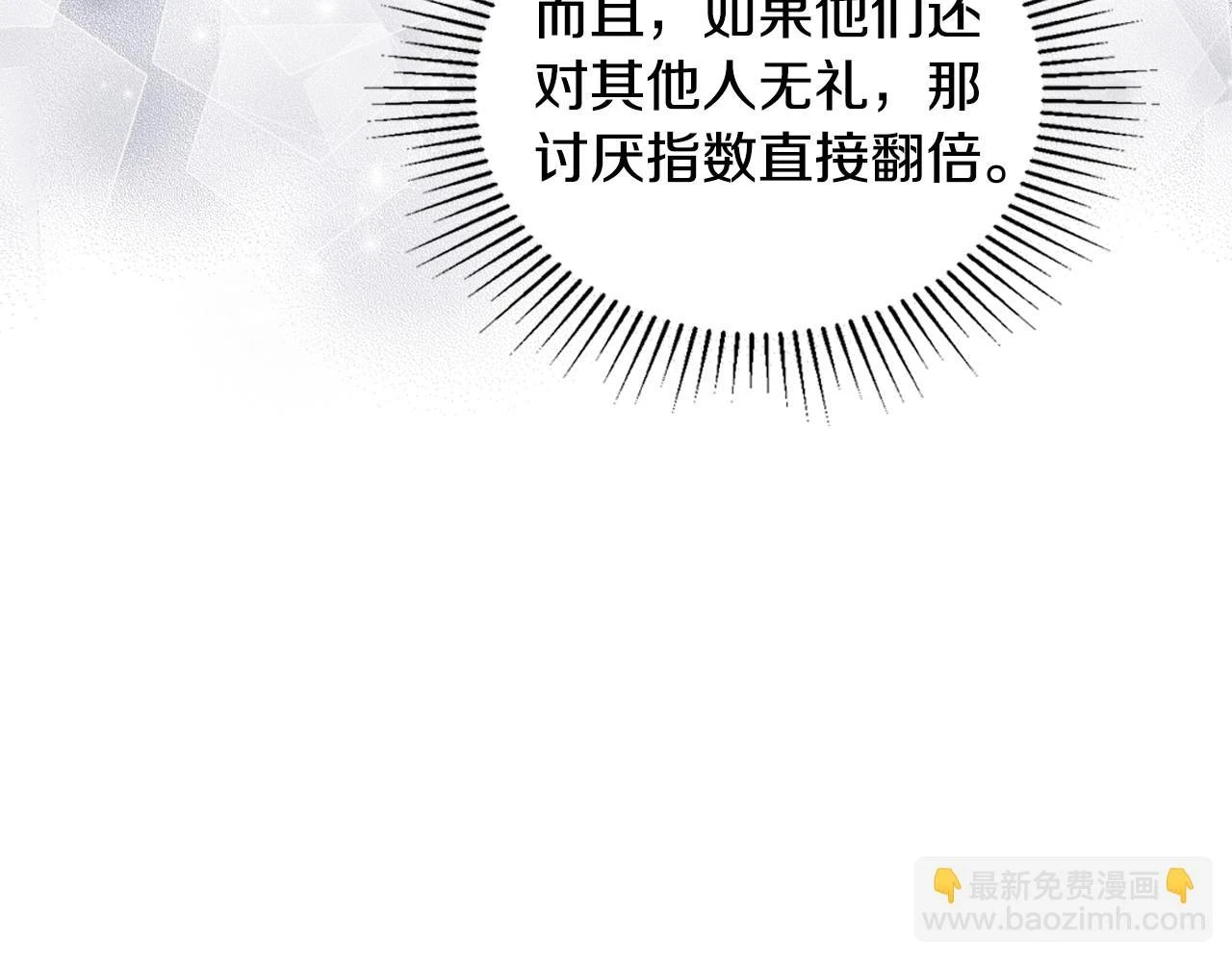 第98话 朗巴帝小恶霸51