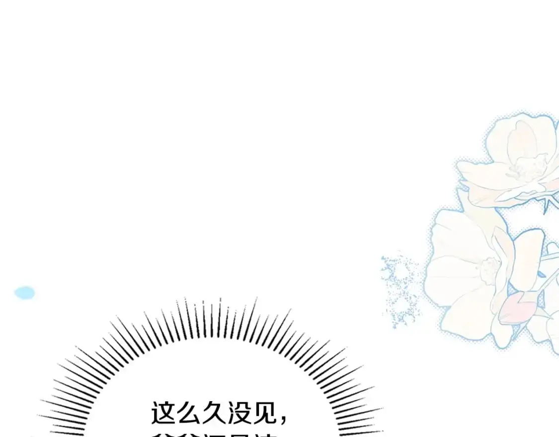 第128话 紫宝石戒指104