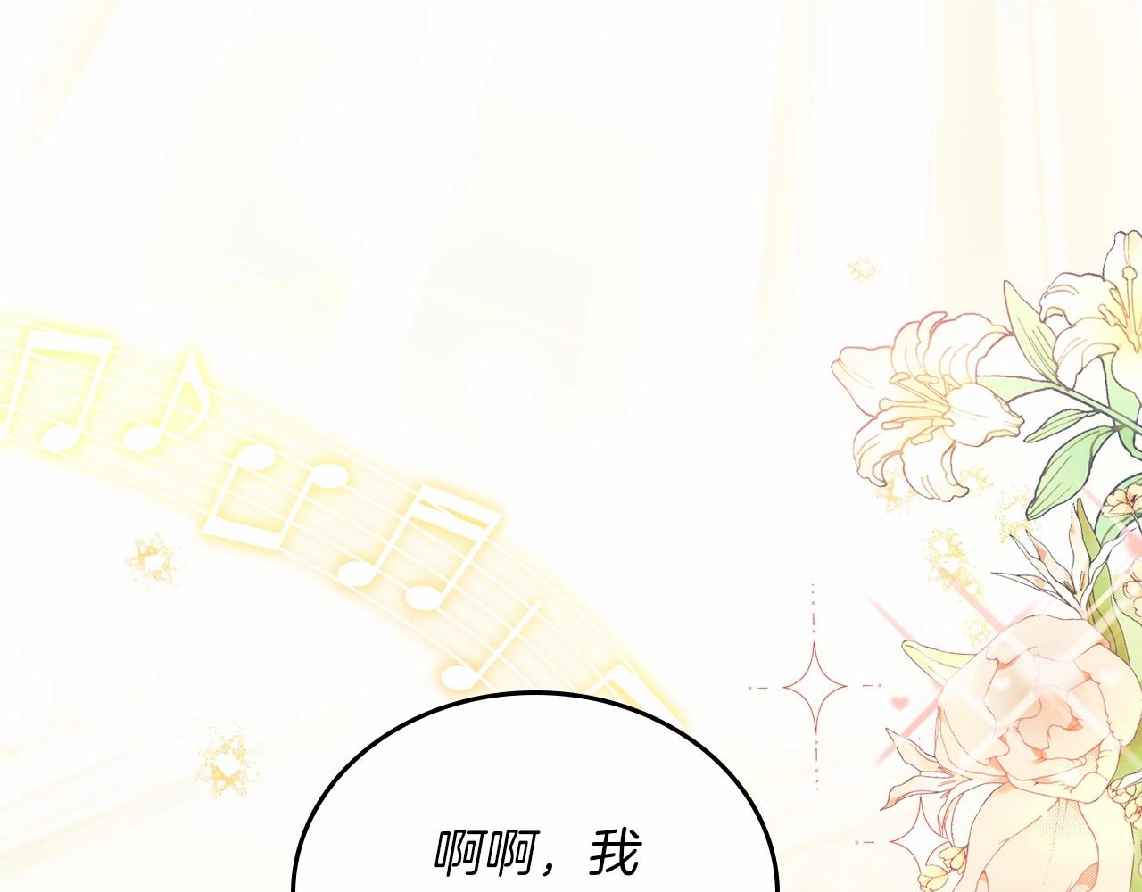第76话 你会后悔的76