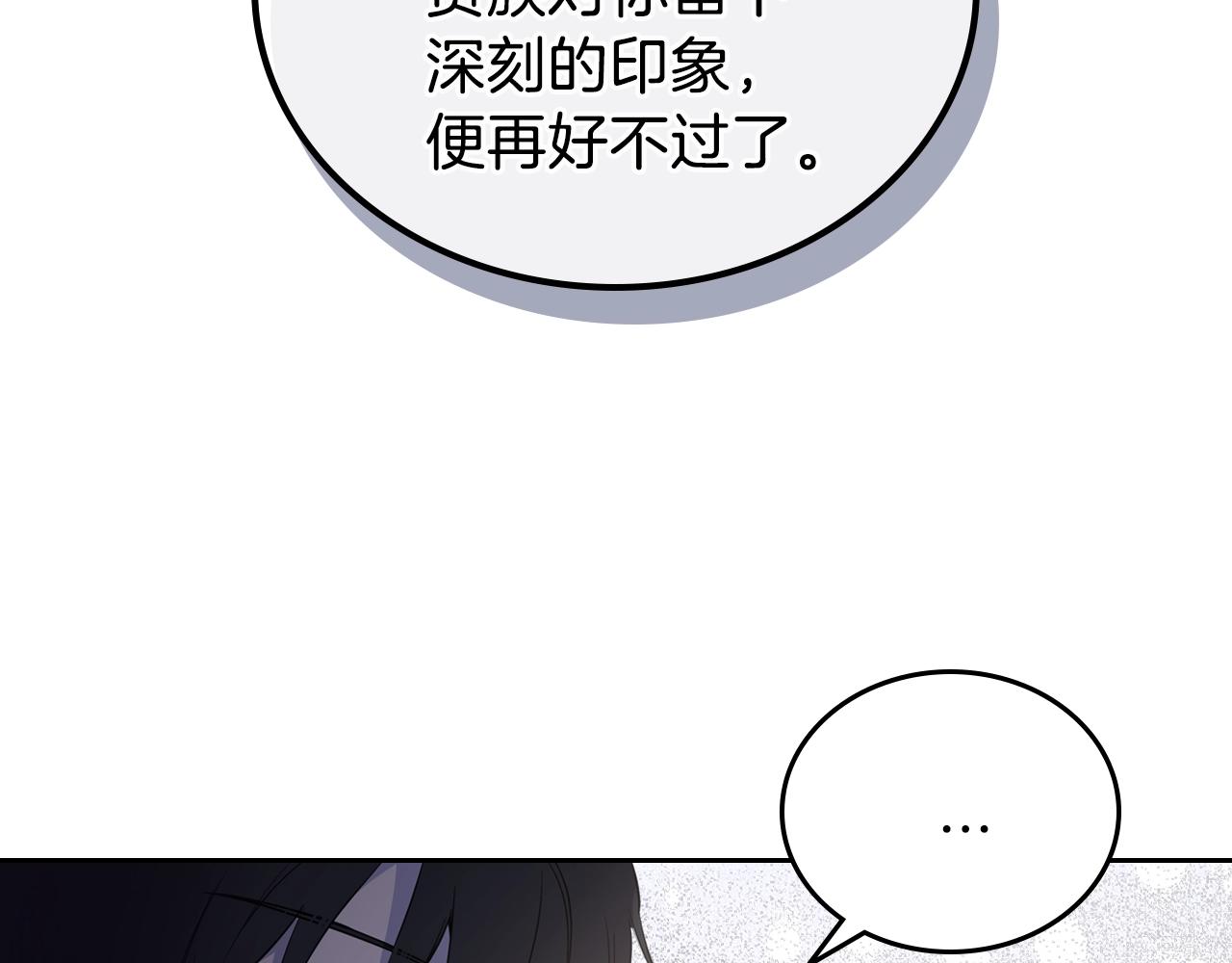 第54话 风起云涌的宴会5
