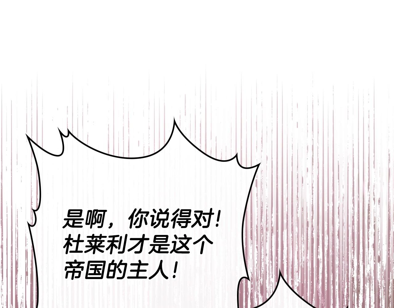 第63话 爸爸的安慰161