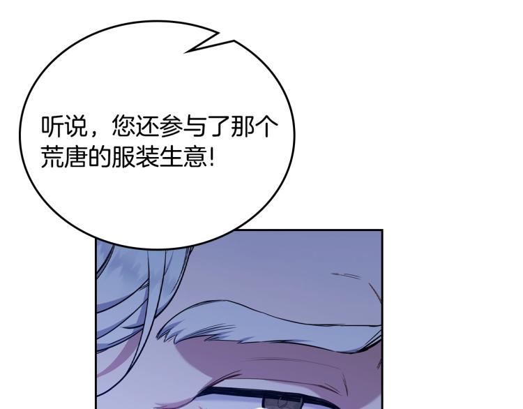 第41话 意外之喜10