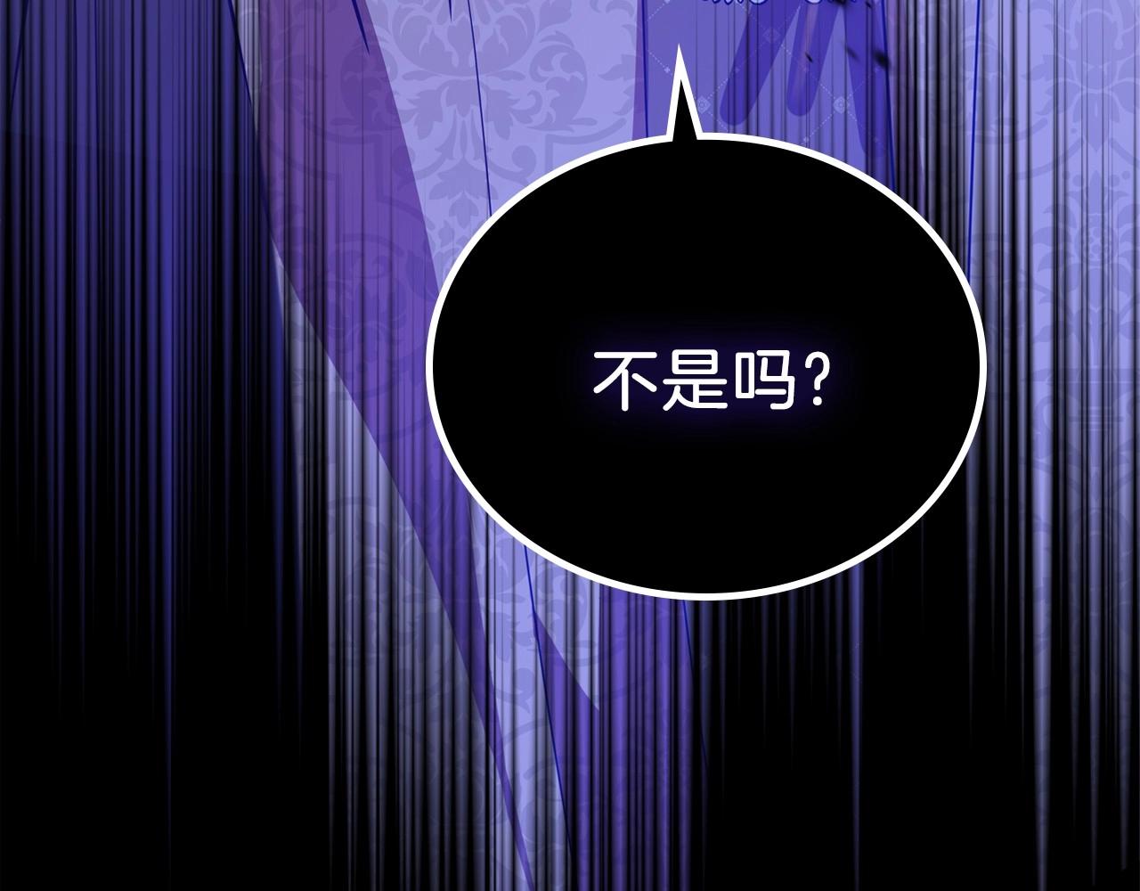 第68话 重生的秘密265