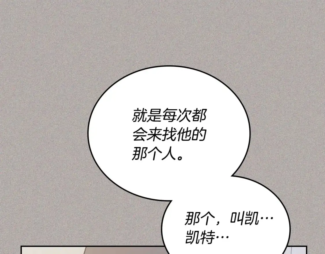 第127话 信的主人公23