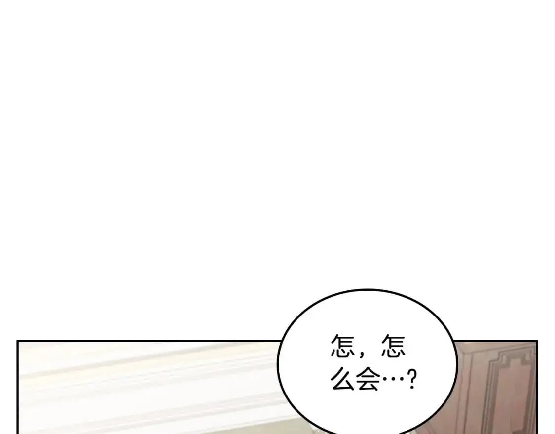 第121话 伪造支票127