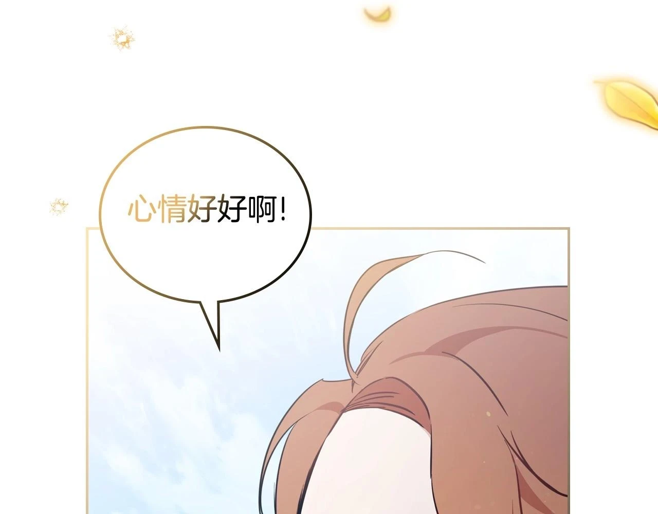 第97话 一起去骑马吧121