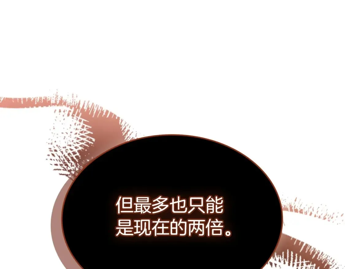 第137话 无心训练了0
