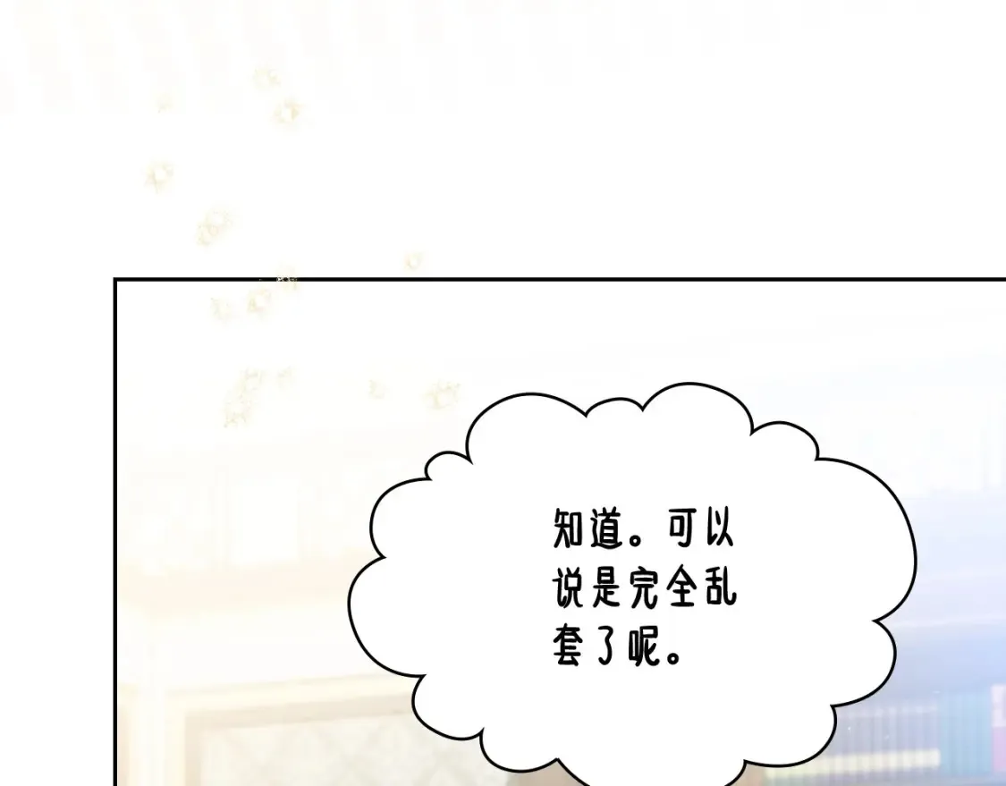 第137话 无心训练了86