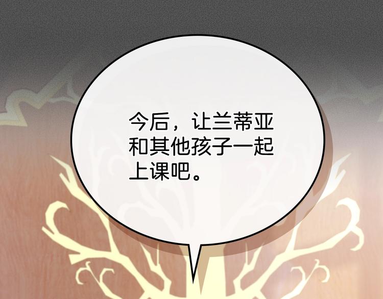 第6话 反将一军15