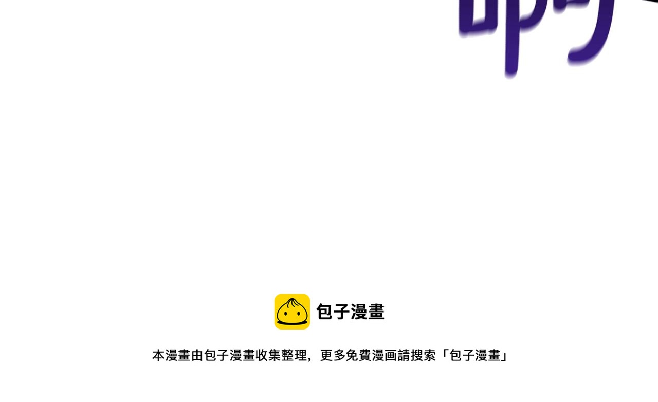 第54话 风起云涌的宴会28