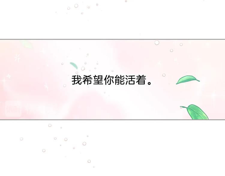 第27话 没有疼痛的夜晚107