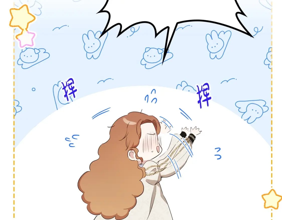 第二季完结话24