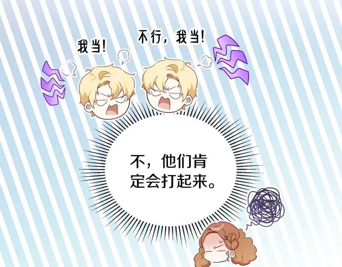 第107话 我的舞伴84